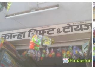 Kanha Gifts & Toys - Logo