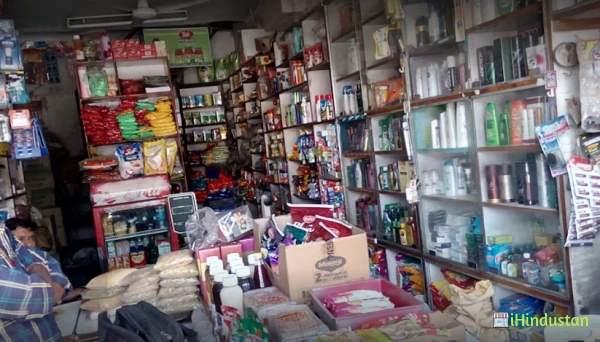 Kanhaiya Store, Vaishali Nagar - Logo