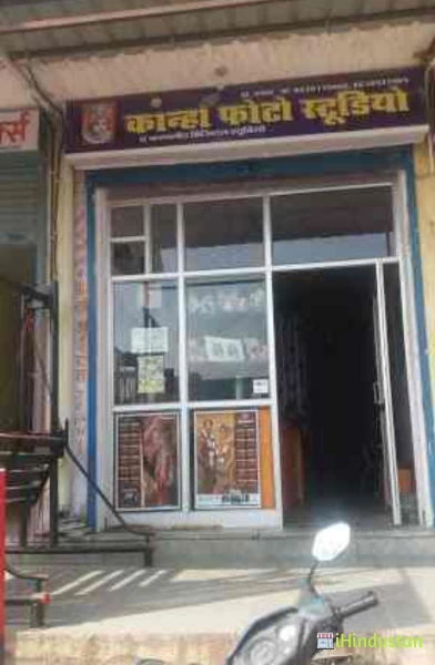 Kanha Photo Studio - Logo