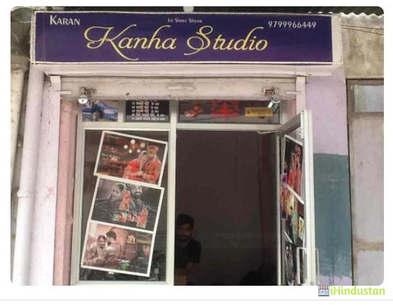 Kanha Studio - Logo