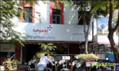 Kanhekar Hospital - Logo