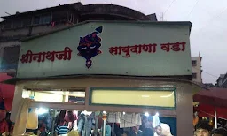 Kanifanat Hotel - Logo