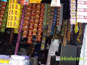 Kanishk Departmental Store - Logo
