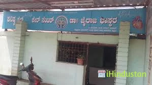 Kanishk Health Care Center - Logo
