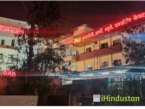 Kanishk Surgical & Super Specialty Hospital - Logo