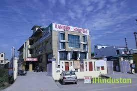 Kanishk Surgical & Super Specialty Hospital Dehradun - Logo