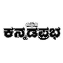 Kannada Prabha 137779 - Logo