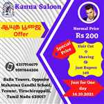 Kanna Saloon - Logo
