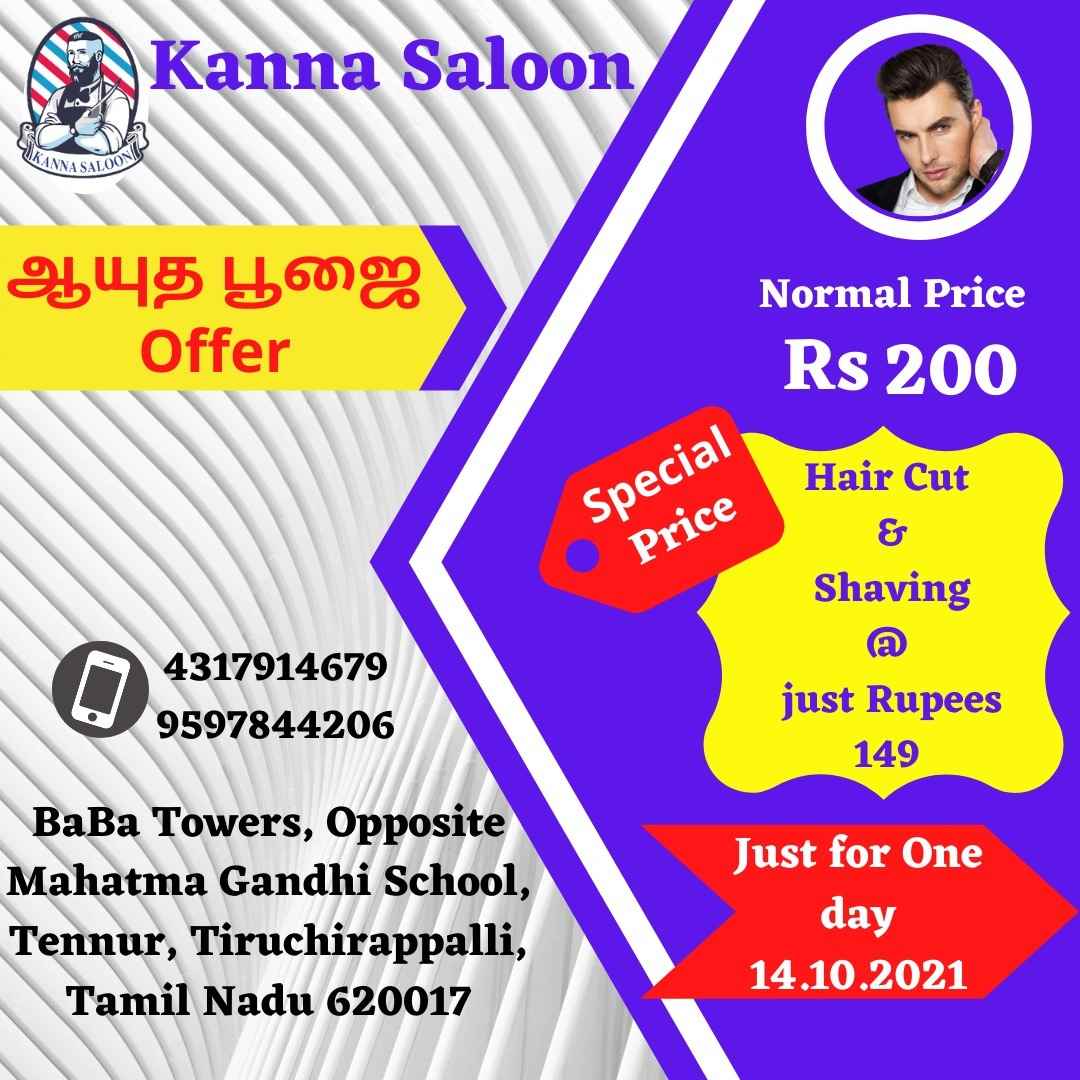 Kanna Saloon - Cover photo