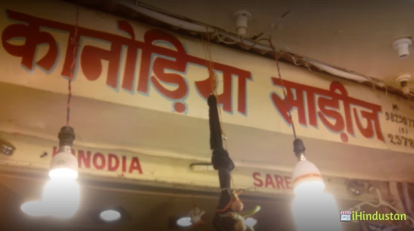 Kanodia Sarees - Logo
