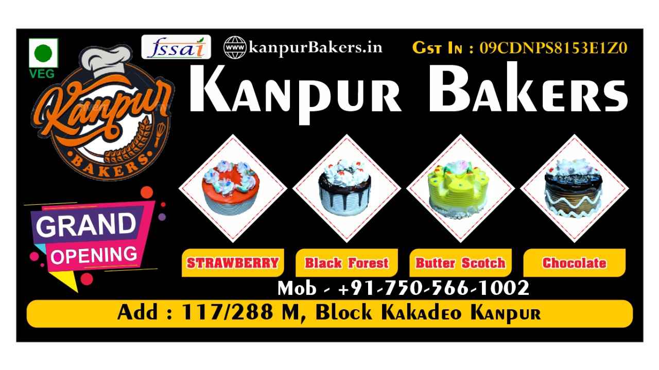 Kanpur Bakers - Cover photo