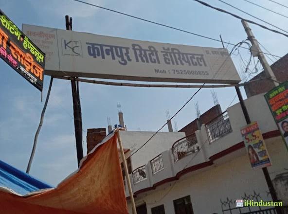 Kanpur City Hospital - Logo