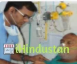 Kanteshwara Hospital - Logo