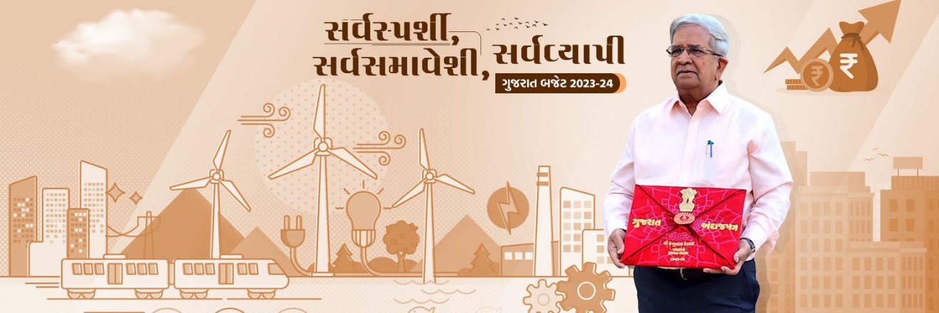 Kanubhai Desai - Cover photo