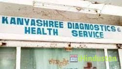 Kanyashree Diagnostics - Logo