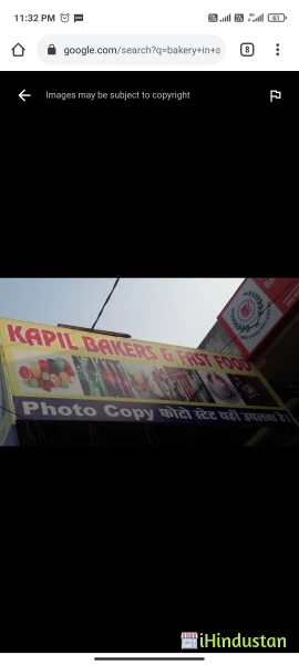 Kapil Bakers & Fast Food - Logo