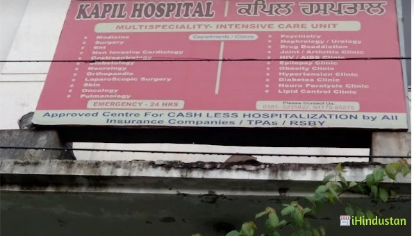 Kapil Hospital - Logo
