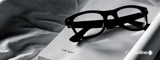 Kapil Opticians - Cover photo