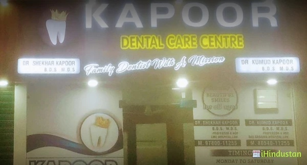 Kapoor Dental Clinic - Logo