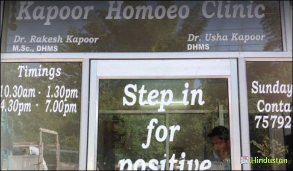 Kapoor Homeo Clinic - Logo