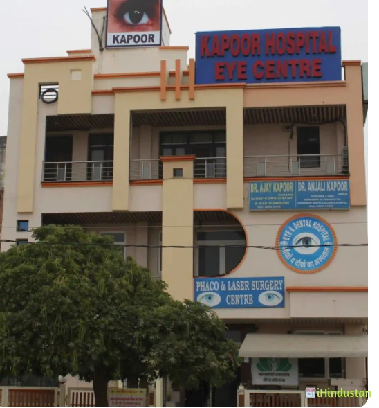 Kapoor Hospital and Eye Centre - Logo