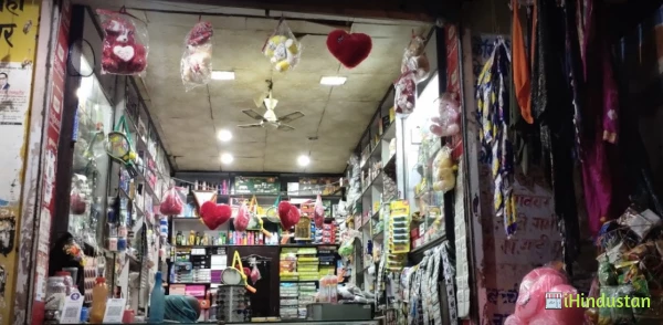 Karadia Gift And Fancy Store - Logo