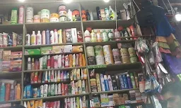 Karan's Store - Cover photo