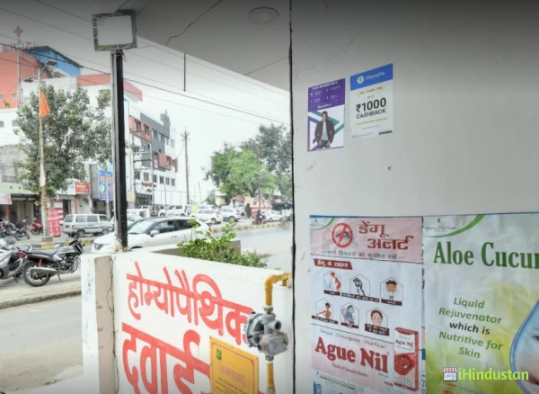 KARAN HOMOEO PHARMACY & CLINIC - Logo