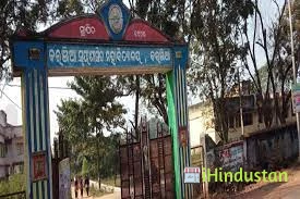Karanjia College - Logo
