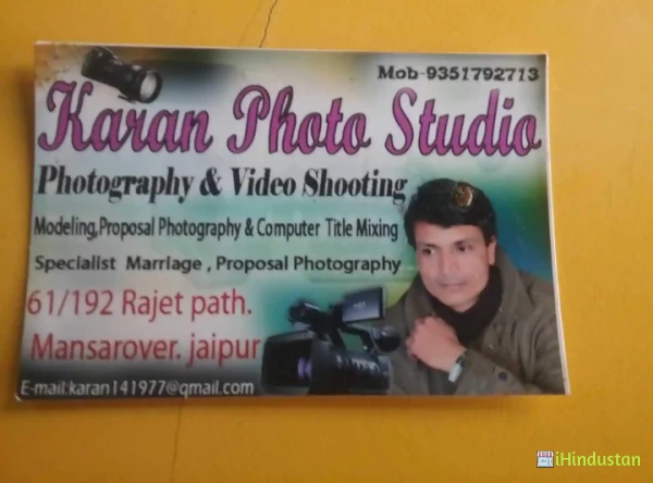 Karan Photo Studio of - Logo