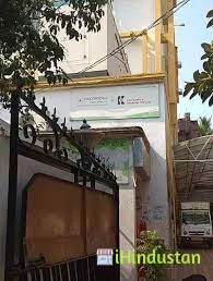 Kar Clinic & Hospital Private Limited - Cover photo
