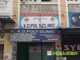 Kareem Medical Obstretic & Gynec Centre - Logo