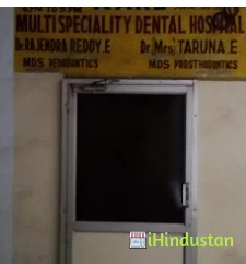Kare Multi Speciality Dental Hospital - Logo