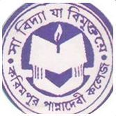 Karimpur Pannadevi College (KPC) - Logo