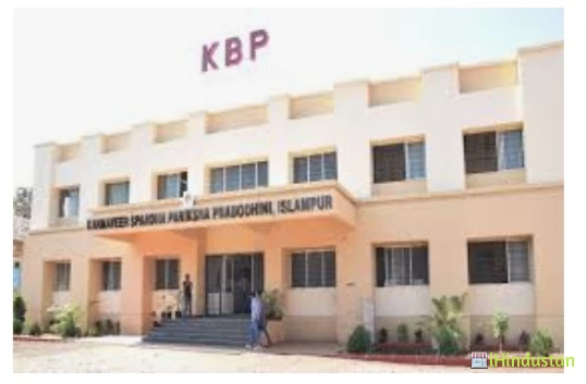 Karmaveer Bhaurao Patil Mahavidyalaya - Logo