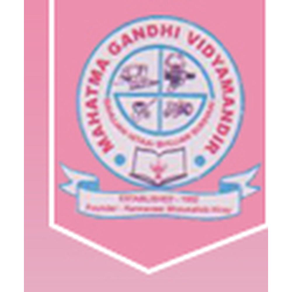 Karmaveer Bhausaheb Hiray Law College (KBHLC) - Logo