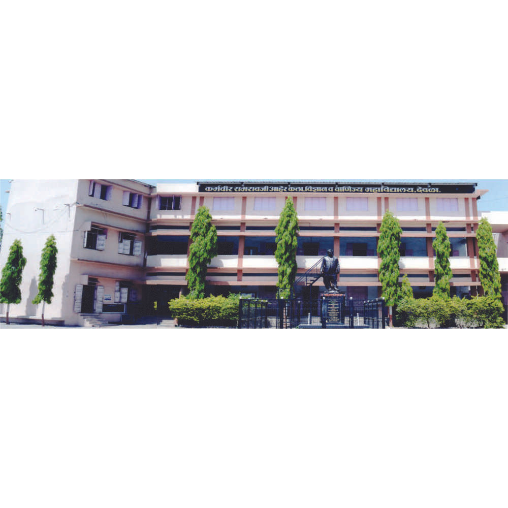 Karmaveer Ramrao Aher Arts, Science and Commerce College (DEOLA COLLEGE) - Logo