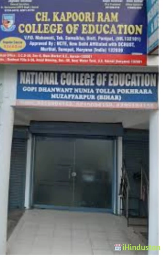 Karnal College Of DEd - Logo