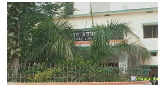 Karnapura College, Barkagaon - Logo