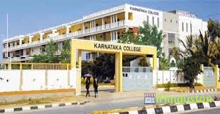 Karnataka College of Nursing - Logo