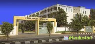 Karnataka College of Management - Logo