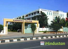 Karnataka College of Pharmacy - Logo