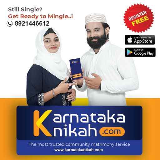 Karnataka Nikah - Cover photo