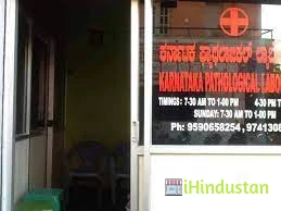 Karnataka Pathology Laboratory - Logo