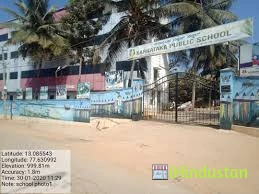 Karnataka public School - Logo