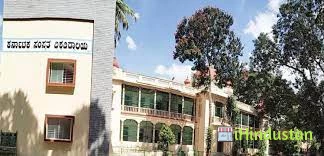 Karnataka Sanskrit University - Logo