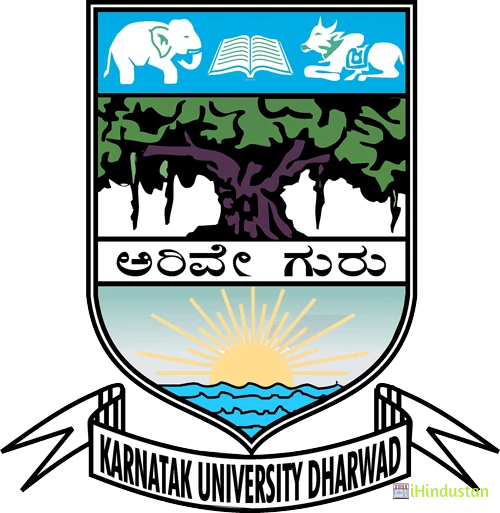 Karnatak University, Dharwad - Logo