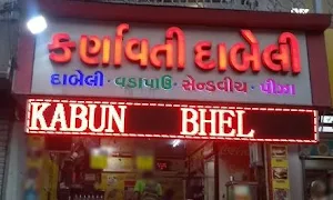 Karnavati Dabeli - Cover photo
