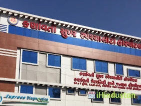 Karnavati Superspeciality Hospital - Logo