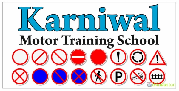 Karniwal - Motor Training School in Goregaon, Mumbai - Logo